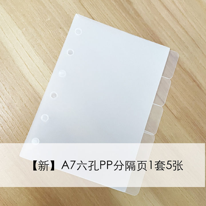 a4b5a5a6a7หน้าดัชนีสมุดโน้ต-วัสดุพลาสติก-กระดาษคั่นหน้าสมุดโน้ตใช้สำหรับสมุดโน้ต