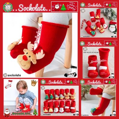 (พร้อมส่งจากไทย ) ถุงเท้าคริสต์มาสเด็ก 3D ซานตาคลอส ต้นคริสต์มาส ซานตี้ กวางเรนเดียร์  ถุงเท้าเด็ก 0-3ขวบ