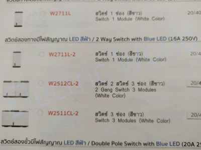 Haco W2720L-DP สวิตช์พร้อมไฟสัญญาณ

สีฟ้า W2720L-DP Double Pole Switch With BLUE LED 20A 250V