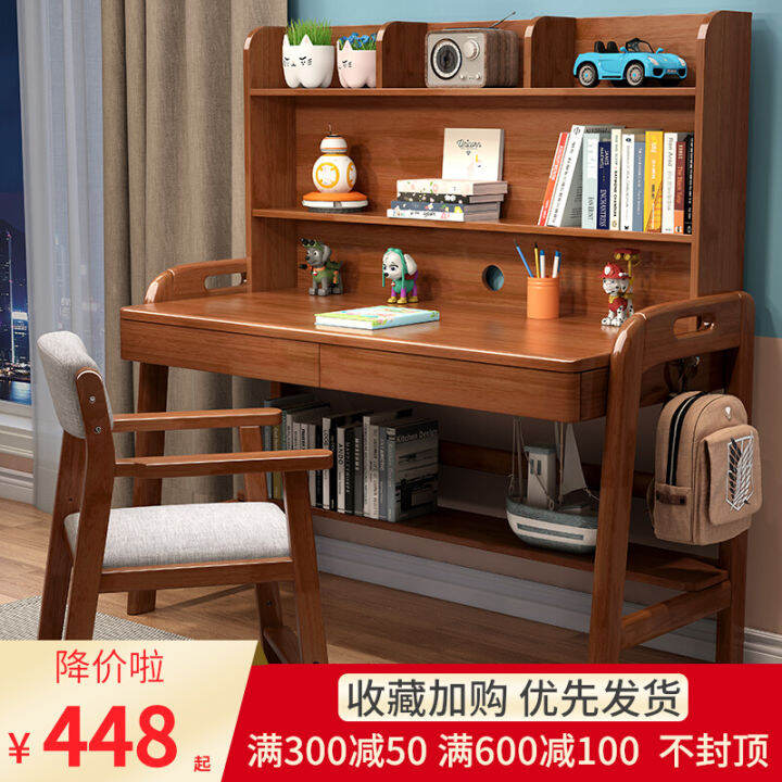 Desk Children's Study Desk Solid Wood Junior High School and Elementary