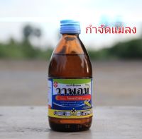 สารกำจัดแมลง วาพอน  (ขนาด 100 ml)