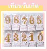 เทียนวันเกิด เทียนตัวเลข สีทอง ขอบชมพู ขนาด 1x2 นิ้ว (พร้อมส่งจากไทย)