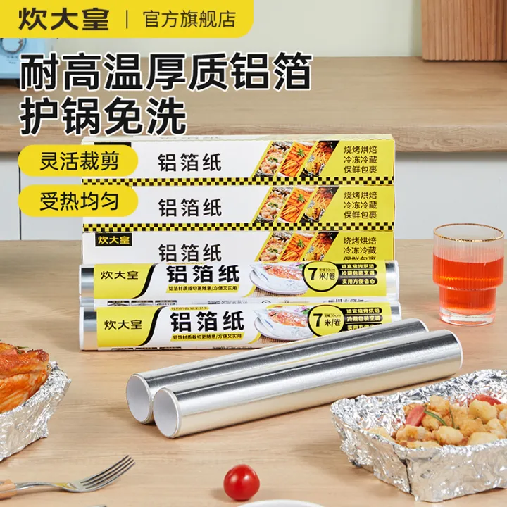 Cooker King Aluminized Paper Oven Foil Household Food Tin Foil Baking