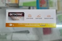 Betadine triple action scar gel 7g เบตาดีน ทารอยแผลเป็น