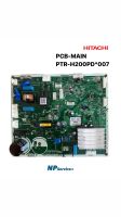 อะไหล่แท้100%|แผงควบคุมตู้เย็นฮิตาชิ|HITACHI|PCB-MAIN| PTR-H200PD*007|ใช้กับรุ่น R-H200PD-1| R-H230PD-1