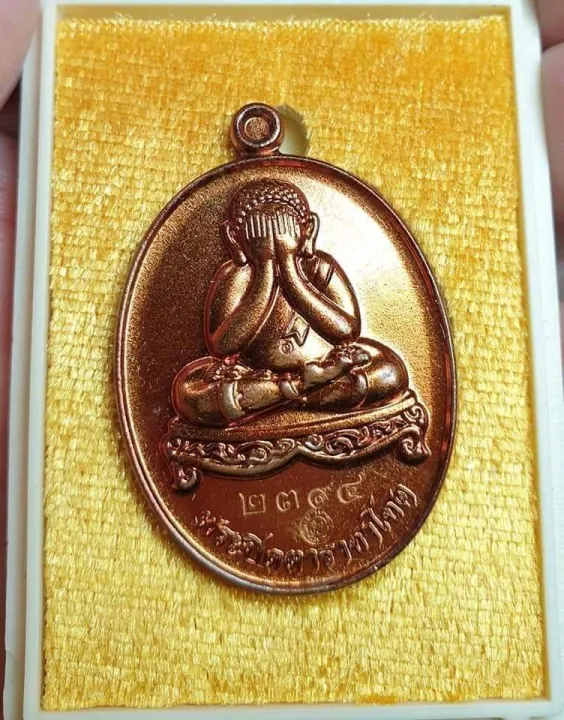 เหรียญ 10 ปี 2557 ราคา
