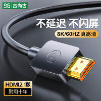 สาย HDMI ความละเอียดสูงจอแสดงผล8K โน้ตบุ๊คเดสก์ท็อปโทรศัพท์มือถือโยนหน้าจอข้อมูลเพิ่มความยาวกล่องรับสัญญาณเครือข่ายคอมพิวเตอร์