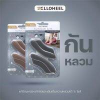 HELLOHEEL แผ่นป้องกันกัดนุ่มพิเศษ กันหลวม กันกัด กันกัดนิ่มพิเศษ เสริมหลัง พร้อมส่ง