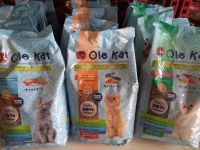 อาหารแมวโต Ole Kat 1kg.