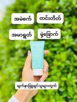 ? ဘာသုံးသုံးမပျောက်တဲ့ ဝက်ခြံတွေ IAura နဲ့တွေ့မှ အဆင်ပြေသွားတော့တယ်ဆိုတဲ့ Review ပေါင်းများစွာနဲ့

? (7) နှစ်နီးပါးရပ်တည်လာခဲ့တဲ့ IAura Brand လေး

? ကိုယ်တိုင်လည်း သူနဲ့ပဲ ပျောက်ခဲ့တာမို့ ဗူးရေ ထောင်ချီ ရောင်းလာခဲ့ရတဲ့ IAura Brand

? နှစ်ချီနေပြီ မ