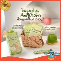 โปร 1 แถม 1‼️ ของแท้?%  #ไฟเบอร์เอส บอสหนุ่ม Fiber S ขับถ่ายง่าย ไฟเบอร์สูง พุงยุพ ไม่ปวดบิด อร่อย ทานง่าย น้ำหนักลด