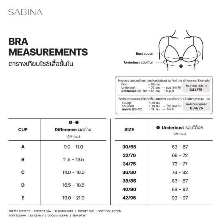 sabina-เสื้อชั้นใน-มีโครง-รุ่น-perfect-bra-รหัส-sbxd4205