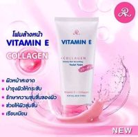 โฟมล้างหน้า เอ อาร์ วิตามิน อี คอลลาเจน AR Vitamin E +Collagen Facial