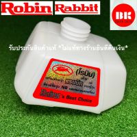 ถัง411แท้/รุ่นrobin/rabbit/nb411??