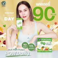 ของแท้ส่งฟรี ซื้อ 1แถม1 โปรตีนพาวเดลี่ พาวโปรตีนbyพี่อั้ม powproteindaily Plant Base Protein MultiProtein สุขภาพ รสชาติดีดื่มง่ายประกันของแท้