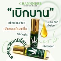 ยาดมอารมณ์ดีสรรพคุณแก้ได้หลายอย่าง