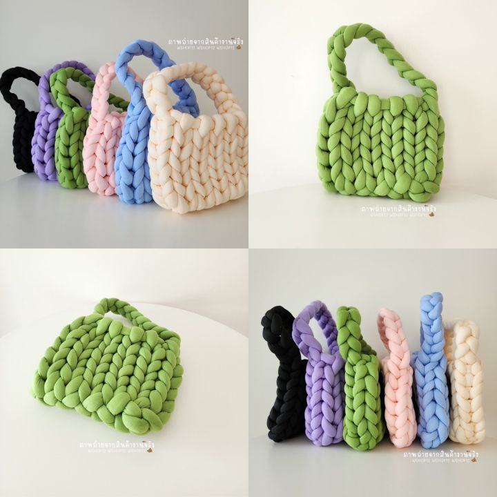 bs-กระเป๋า-jumbo-knit-bag-กระเป๋าถักเส้นยักษ์-ใหญ่น่ารักหนุบหนับ