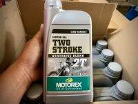 น้ำมันออโต้ลูป Motorex 2T Synthetic ขนาด 1ลิตร