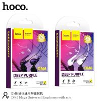 NEW HOCO DM6 หูฟัง แจ๊ค 3.5 มม. small talk ใหม่ล่าสุด พร้อมส่ง