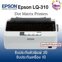 PRINTER DOT MARIX EPSON LQ310