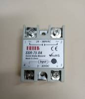 Solid  State  Module SSR- 75 DA  FOTEX สินค้าพร้อมส่ง