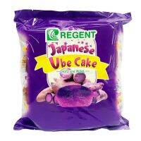 Regent Japanese Ube Cake 34g x 10s