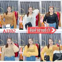 1182.C เสื้อทอฉลุตาข่ายแขนยาวผ้าเนื้อนุ่ม