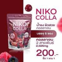 (1แถม1) (ของแท้100%)? Niko colla นิโกะคอลลา คอลลาเจน น้ำชงผิวไบร์ท รสเบอร์รี่ ลดริ้วรอย ขาวออร่า น้ำชงเฟิร์ส ผิวสวย