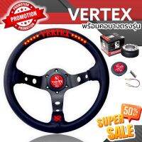 ใหม่ล่าสุด ?พวงมาลัยเวอเทค? VERTEX สีแดง พร้อมคอบางตรงรุ่น  พร้อมใส่