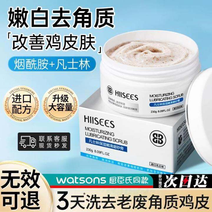 Vaseline Facial Scrub Body Whitening Whole Body Hand Peeling Chicken