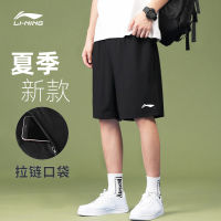 LI-NING กางเกงกีฬาขาสั้นผู้ชายกางเกงห้าส่วนผ้าไอซ์ซิลค์แห้งเร็วระบายอากาศได้ดีลำลองทรงหลวมใส่วิ่งออกกำลังกายแบบใหม่ฤดูร้อนสำหรับผู้ชาย