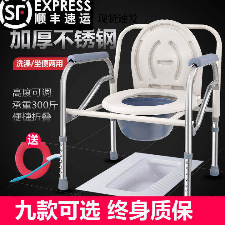 Elderly Toilet Chair Stool Toilet Disabled Elderly Toilet Chair