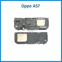 กระดิ่งลำโพง  Oppo A57 (CPH-1701)  |อะไหล่มือถือ