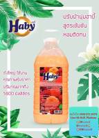 ปรับผ้านุ่มสีส้ม ขวดใหญ่ 5700 มล.