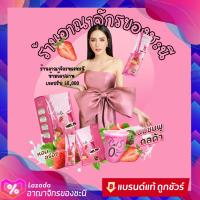 Cal S PINK MILK ? เครื่องดื่มพร้อมชง นมชมพู กูลต้า แคลเอส Primaya ของแท้?