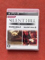 แผ่นเกม [PS3] PlayStation 3 Silent Hill 3 HD Edition สินค้าแท้โซนญี่ปุ่น สวยเหมาะกับการสะสม