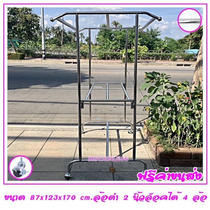 ราวตากผ้าสแตนเลส-1-20-m-87x123x170-cm-ทรงโครงหลังคา-กันลื่นบน-เสาเรียบ