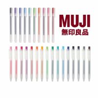 ปากกาเจล มูจิ‼️แบบปลอก 0.38MM‼️ MUJI ไส้ปากกา ปากกาแบบปลอก มูจิ 0.38 MM Gel Pens import from JAPAN ปากกาmuji ปากกามูจิ ปากกา LAMY ไส้ปากกา ไส้lamy ไส้ปากกาlamy