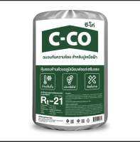 C-CO ฉนวนกันความร้อน 2"Extra(0.60X4.00)