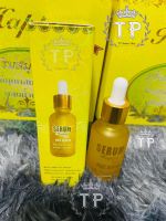 Happy Gold Rice Serum เซรั่ม น้ำนมข้าว แฮปปี้ ขนาด 30 ml.