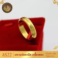 เครื่องประดับ แหวน (1 ชิ้น) แหวนผู้หญิง/แหวนผู้ชาย ขนาด 52-59 ลาย118