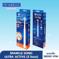 SPARKLE Sonic แปรงสีฟันไฟฟ้า Toothbrush รุ่น Sonic Ultra Active