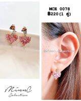 MinnC | Earrings ต่างหู MCE0078