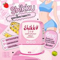 Shikku ลดน้ำหนัก อ้วuหลังคลอด พร้อมส่ง 2กล่อง30แคปซูล