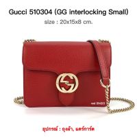 Gucci Crossbody พร้อมส่ง ของแท้ 100%