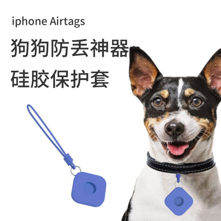 ปลอกป้องกันเหมาะสำหรับ-apple-airtag-สายคล้องคอซิลิโคนเหลวสำหรับ-airtag-สินค้าใหม่สร้อยคอสำหรับสัตว์เลี้ยงสุนัขเคสโทรศัพท์-iphone-เคสนิ่มห่วงล็อคตำแหน่งแมวพวงกุญแจ-ip-อุปกรณ์ป้องกันการสูญหายสำหรับติดตา