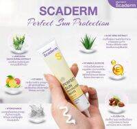 หมดอายุ 12/24 กันแดด สีขาว scaderm 30 กรัม pharmahor sun protection SPF 50 ผิวทุกประเภท