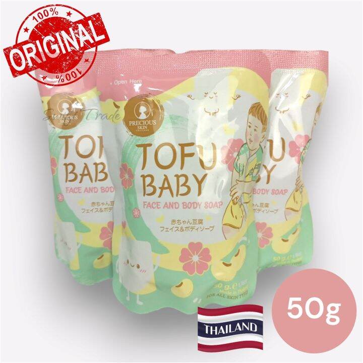 BABY TOFU SOAP BY PRECIOUS SKIN 50g 1PC. THAILAND Lazada PH