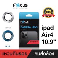 Focus แหวนกันรอยเลนส์กล้องหลัง ไอแพด ipad Air4 10.9"  / Mini6 8.3" / Air5 2022