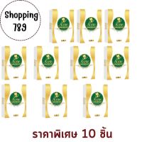 korse ราคาพิเศษ 10 ชิ้น